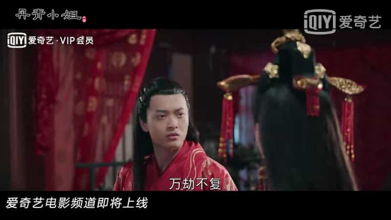 电影《丹青小姐》（2019中国大陆）--高清4K/1080P迅雷BT资源下载