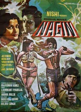 电影《欲望之蛇  Nagin》（1976印度）--高清4K/1080P迅雷BT资源下载