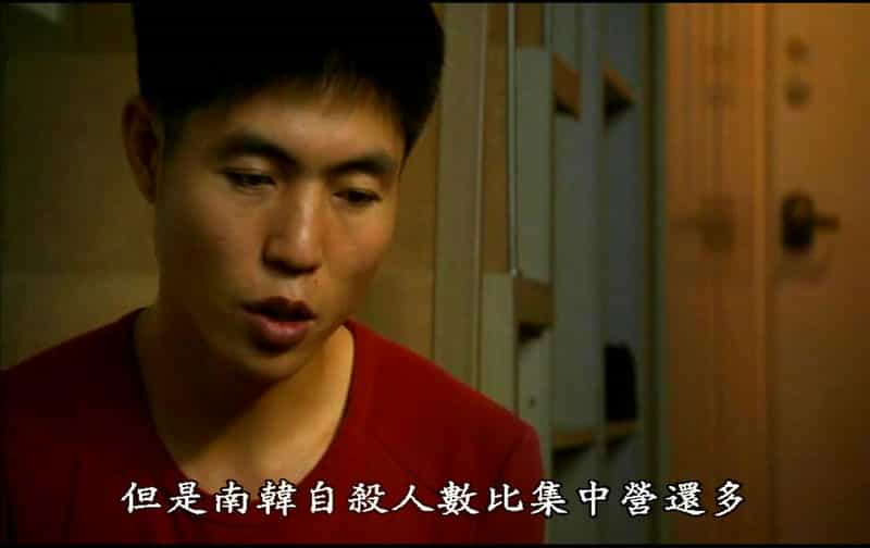 电影《14号收容所：完全控制区域  Camp 14: Total Control Zone》（2012德国 / 韩国）--高清4K/1080P迅雷BT资源下载