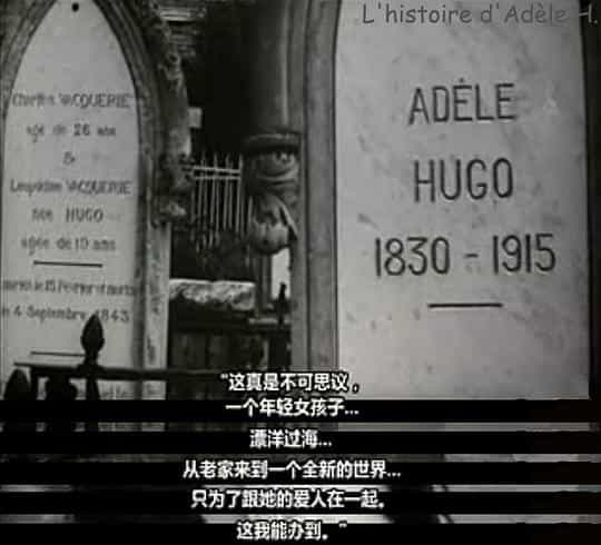 电影《阿黛尔·雨果的故事  L'histoire d'Adèle H.》（1975法国）--高清4K/1080P迅雷BT资源下载