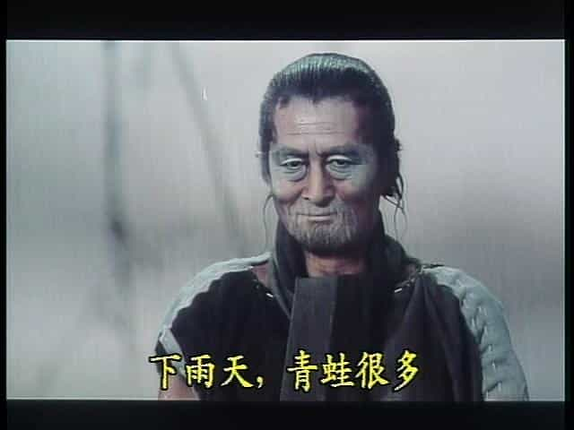 电影《水的旅行者  水の旅人 侍KIDS》（1993日本）--高清4K/1080P迅雷BT资源下载