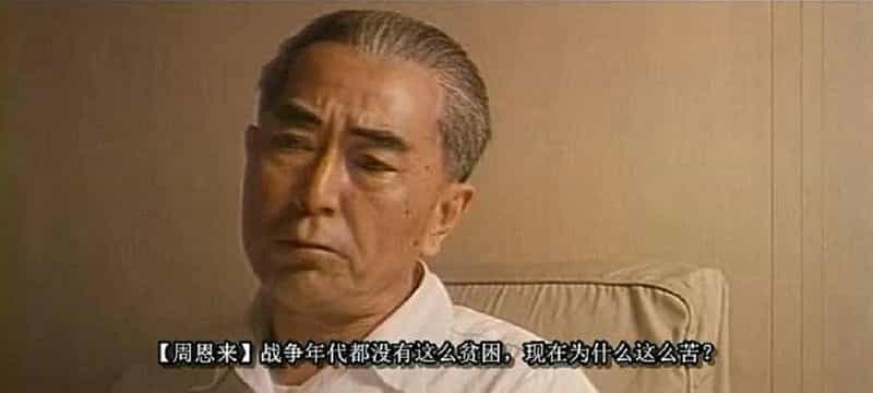 电影《周恩来》（1992中国大陆）--高清4K/1080P迅雷BT资源下载