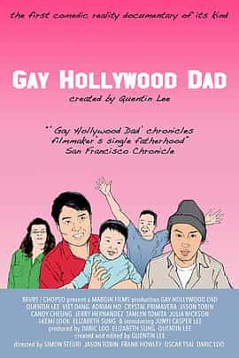 纪录片《好莱坞同志爸爸  Gay Hollywood Dad》（2018加拿大/中国大陆/美国）--高清4K/1080P迅雷BT资源下载