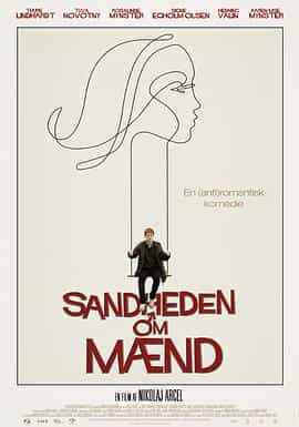 电影《关于男人的真相  Sandheden om mænd》（2010丹麦）--高清4K/1080P迅雷BT资源下载