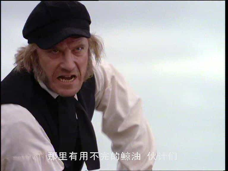 电影《白鲸记  Moby Dick》（1998澳大利亚 / 英国 / 美国）--高清4K/1080P迅雷BT资源下载