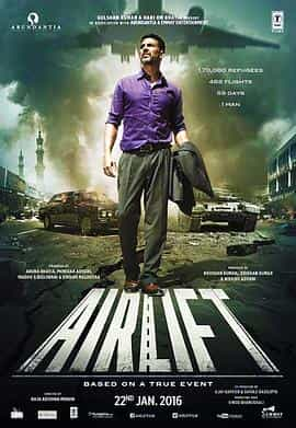 电影短片《空中撤离  Airlift》（2016印度）--高清4K/1080P迅雷BT资源下载