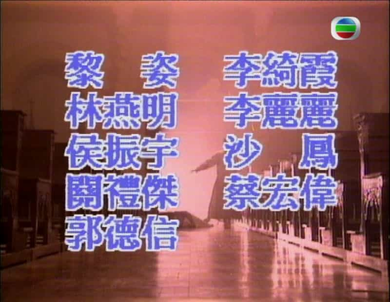 电影《梦断江湖》（1991中国香港）--高清4K/1080P迅雷BT资源下载