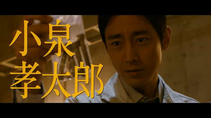 电影《七个会议  七つの会議》（2019日本）--高清4K/1080P迅雷BT资源下载