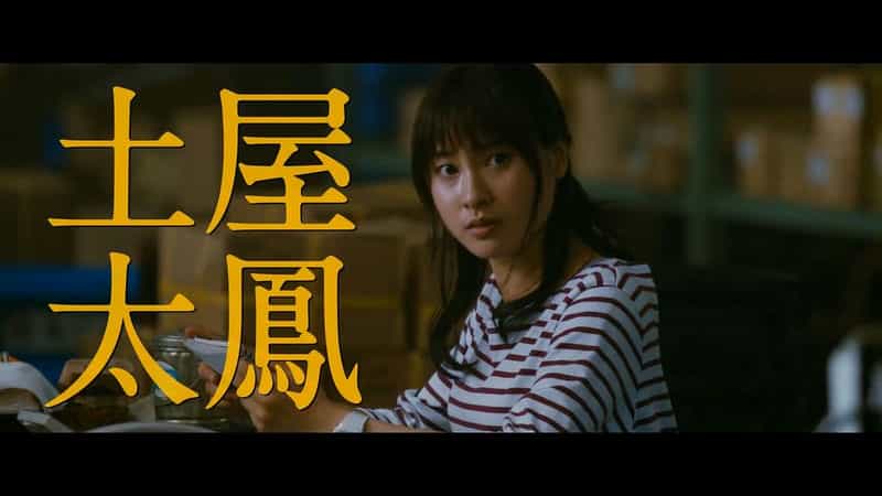 电影《七个会议  七つの会議》（2019日本）--高清4K/1080P迅雷BT资源下载