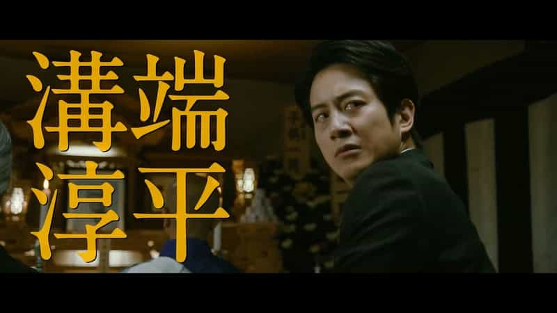 电影《七个会议  七つの会議》（2019日本）--高清4K/1080P迅雷BT资源下载