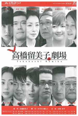 电影《命运之鸟  運命の鳥》（2012日本）--高清4K/1080P迅雷BT资源下载