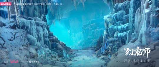 动漫剧《幻宠师》（2024中国大陆）--高清4K/1080P迅雷BT资源下载