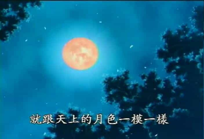 动漫剧《火宵之月  火宵の月～秋狂言～》（1998日本）--高清4K/1080P迅雷BT资源下载