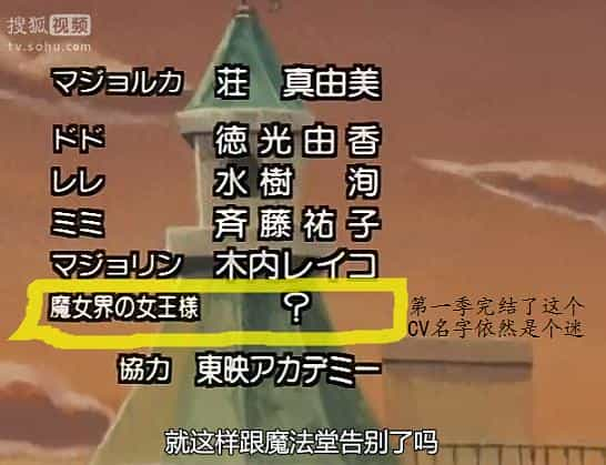 动漫剧《小魔女DoReMi  おジャ魔女どれみ》（1999日本）--高清4K/1080P迅雷BT资源下载