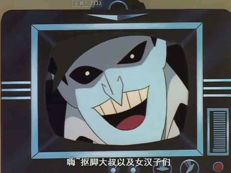 动漫剧《蝙蝠侠新冒险 第一季  The New Batman Adventures》（1997美国）--高清4K/1080P迅雷BT资源下载