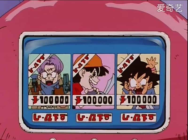 动漫剧《龙珠GT  Dragon Ball GT》（1996日本）--高清4K/1080P迅雷BT资源下载