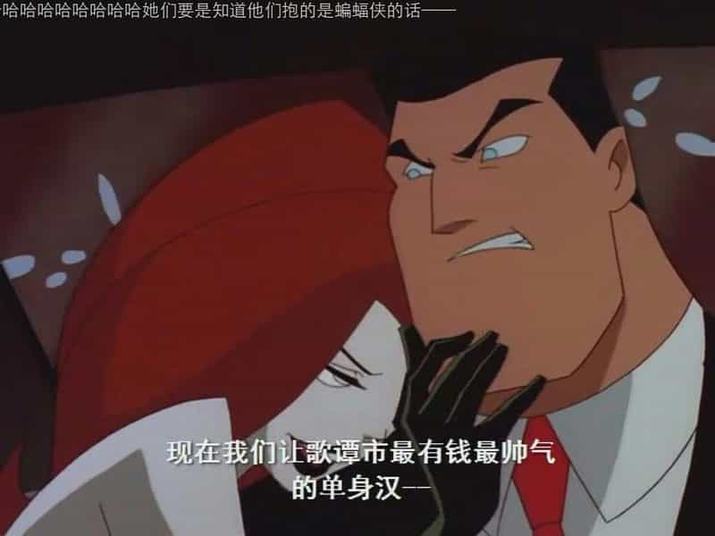 动漫剧《蝙蝠侠新冒险 第一季  The New Batman Adventures》（1997美国）--高清4K/1080P迅雷BT资源下载