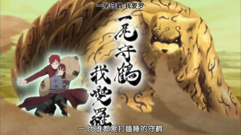 动漫剧《火影忍者 疾风传 NARUTO -ナルト- 疾風伝》(2007日本)--高清4K/1080P迅雷BT资源下载 动漫剧《火影忍者 疾风传 NARUTO -ナルト- 疾風伝》(2007日本)--高清4K/1080P迅雷BT资源下载