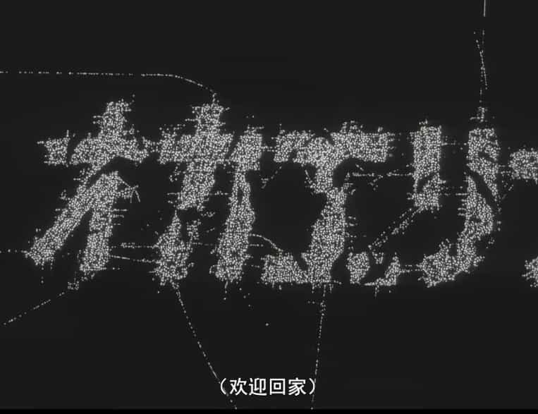 动漫剧《飞跃巅峰  トップをねらえ!》（1988日本）--高清4K/1080P迅雷BT资源下载