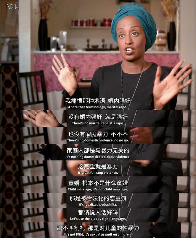 纪录片《#女败女战  #Female Pleasure》（2018德国 / 瑞士 / 印度 / 日本 / 美国 / 英国）--高清4K/1080P迅雷BT资源下载