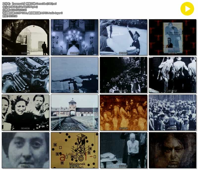 纪录片《种族灭绝  Genocide》（1982美国）--高清4K/1080P迅雷BT资源下载