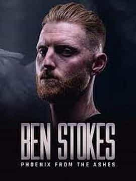 纪录片《本·斯托克斯：凤凰涅槃  Ben Stokes Phoenix From The Ashes》（2022英国）--高清4K/1080P迅雷BT资源下载