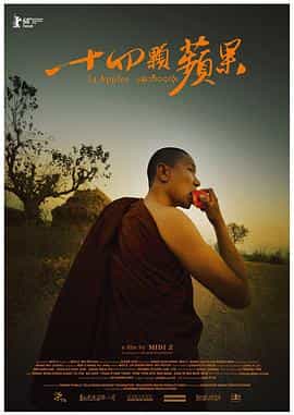 纪录片《十四颗苹果  十四顆蘋果》（2018中国台湾 / 缅甸）--高清4K/1080P迅雷BT资源下载