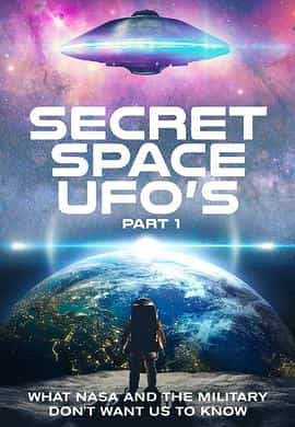 纪录片《不明飞行物秘辛：第一部  Secret Space UFOs: Part 1》（2022美国）--高清4K/1080P迅雷BT资源下载