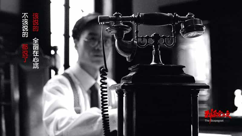 纪录片《1931刺杀宋子文之谜》（2018中国大陆）--高清4K/1080P迅雷BT资源下载
