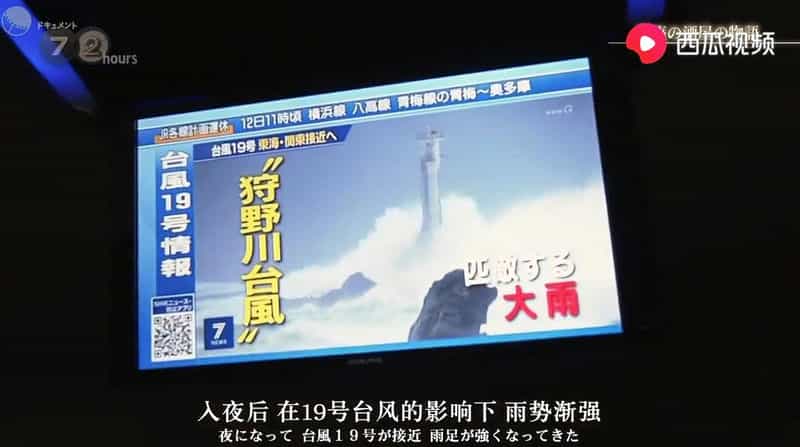 纪录片《纪实72小时 银座的酒屋的故事  ドキュメント72時間「銀座の酒屋の物語」》（2019日本）--高清4K/1080P迅雷BT资源下载