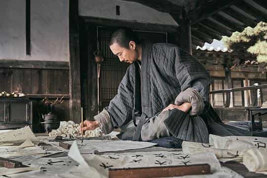 纪录片《国之语音  나랏말싸미》（2019韩国）--高清4K/1080P迅雷BT资源下载