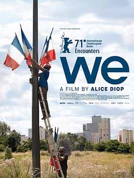 纪录片《我们  Nous》（2021法国）--高清4K/1080P迅雷BT资源下载