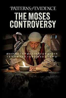 纪录片《证据模式：摩西之争  Patterns of Evidence: The Moses Controversy》（2019美国）--高清4K/1080P迅雷BT资源下载