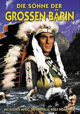 纪录片《铁骨金沙  Die Söhne der großen Bärin》（1966东德 / 南斯拉夫）--高清4K/1080P迅雷BT资源下载