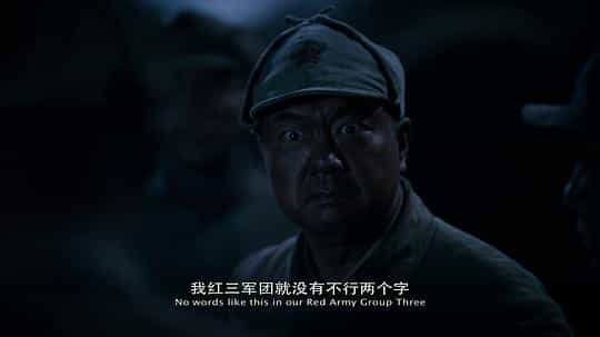 纪录片《血战湘江》（2017中国大陆）--高清4K/1080P迅雷BT资源下载