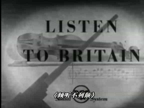 纪录片《倾听不列颠  Listen to Britain》（1942英国）--高清4K/1080P迅雷BT资源下载