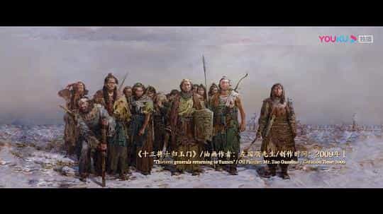 纪录片《大汉十三将之血战疏勒城》（2019中国大陆）--高清4K/1080P迅雷BT资源下载