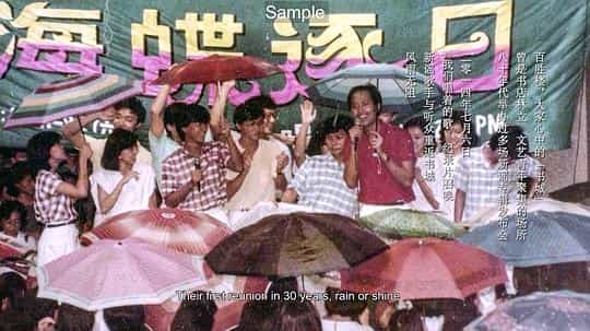 纪录片《我们唱着的歌  The Songs We Sang》（2015新加坡）--高清4K/1080P迅雷BT资源下载