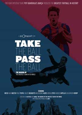 纪录片《传控  Take The Ball Pass The Ball》（2018西班牙）--高清4K/1080P迅雷BT资源下载