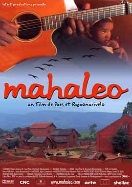 纪录片《元帅夫人  Mahaleo》（2005法国 / Madagascar）--高清4K/1080P迅雷BT资源下载