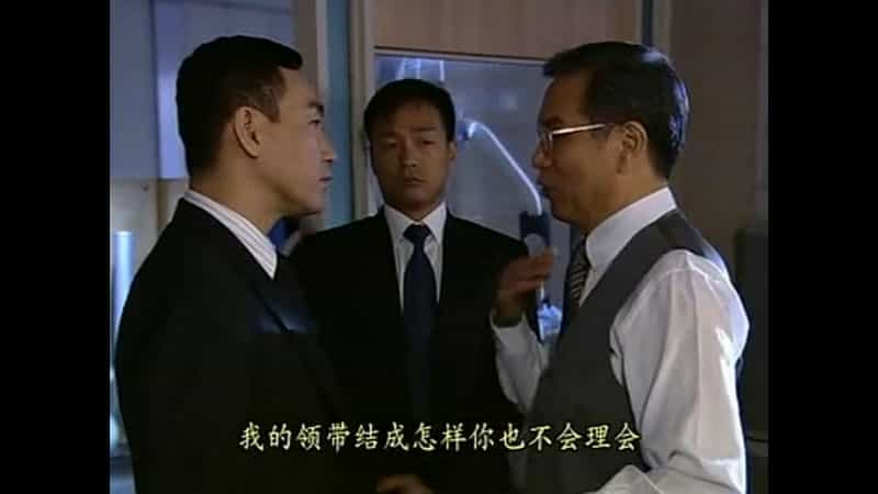 电视剧《刑事情报科》（2006中国香港）--高清4K/1080P迅雷BT资源下载