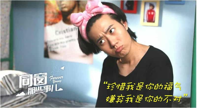 电视剧《同窗那些事儿》（2017中国大陆）--高清4K/1080P迅雷BT资源下载