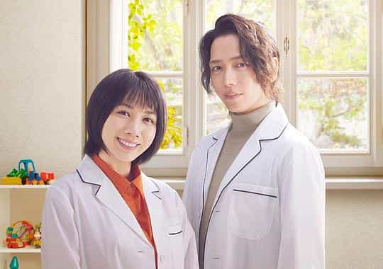 电视剧《リエゾン－こどものこころ診療所－》（2023日本）--高清4K/1080P迅雷BT资源下载