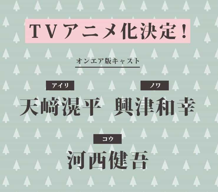 电视剧《森林里的熊先生冬眠中  森のくまさん、冬眠中。》（2022日本）--高清4K/1080P迅雷BT资源下载