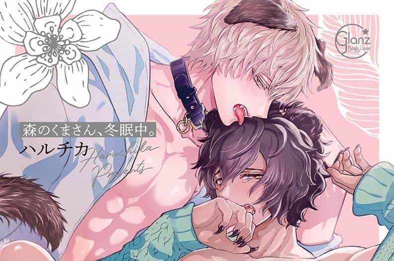 电视剧《森林里的熊先生冬眠中  森のくまさん、冬眠中。》（2022日本）--高清4K/1080P迅雷BT资源下载