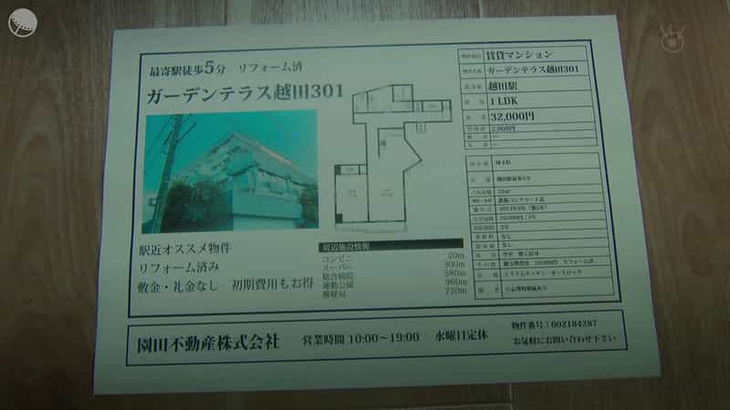电视剧《毛骨悚然撞鬼经 2021特别篇  ほんとにあった怖い話 2021特別編》（2021日本）--高清4K/1080P迅雷BT资源下载