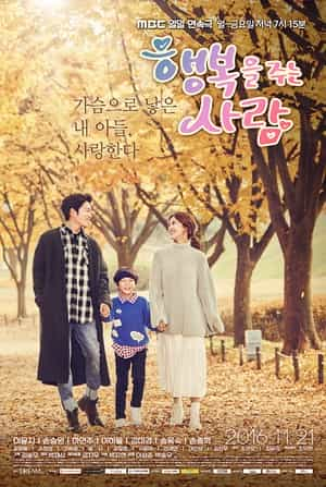 电视剧《给予幸福的人  행복을 주는 사람》（2016韩国）--高清4K/1080P迅雷BT资源下载