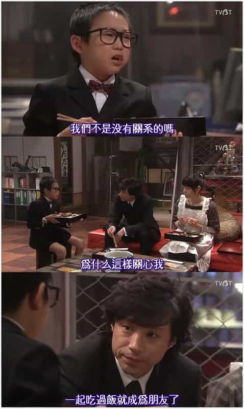 电视剧《美食侦探  喰いタン》（2006日本）--高清4K/1080P迅雷BT资源下载