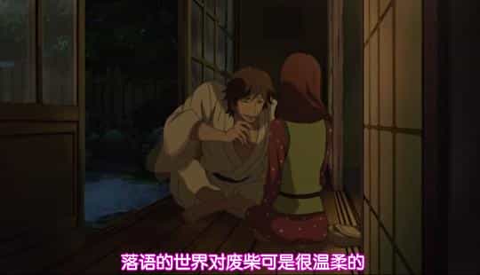电视剧《昭和元禄落语心中OAD：与太郎放浪篇  昭和元禄落語心中 与太郎放浪編》（2015日本）--高清4K/1080P迅雷BT资源下载
