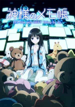 电视剧《神的记事本  神様のメモ帳》（2011日本）--高清4K/1080P迅雷BT资源下载